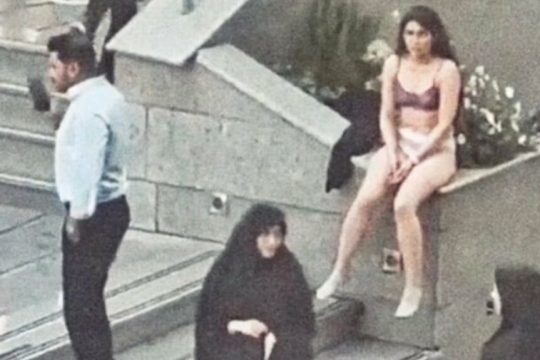 iran ahou dariaegi
